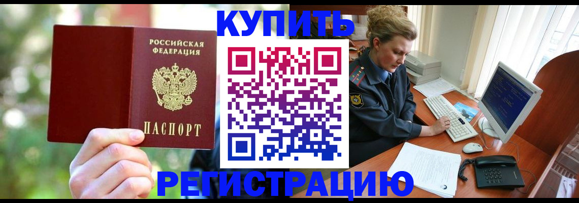 регистрация для дет. сада в Невьянске