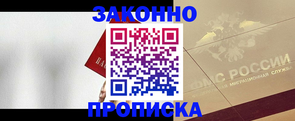 временная регистрация поиск в Невьянске