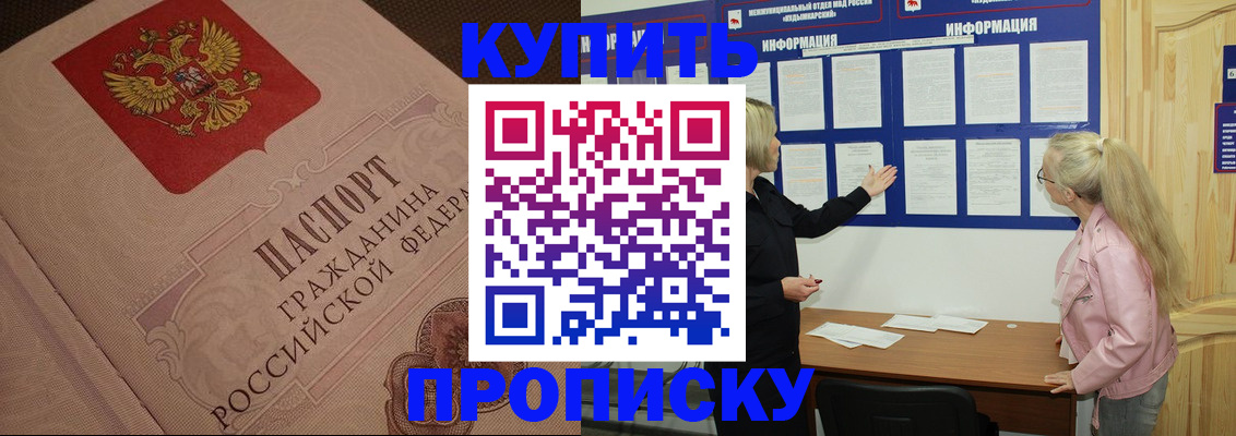 регистрация для дет. сада в Невьянске