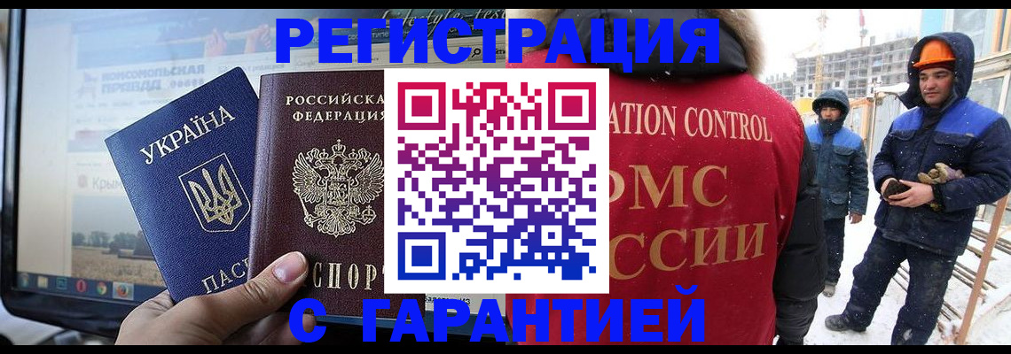 прописка от собственника в Невьянске